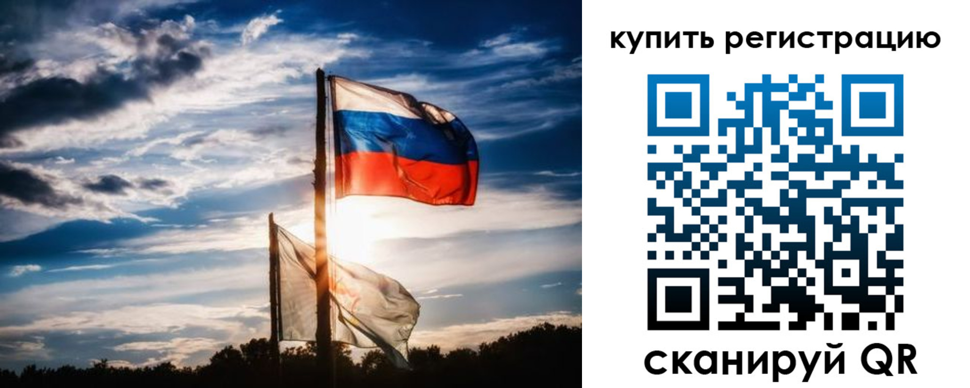 прописка регистрация в Волгореченске