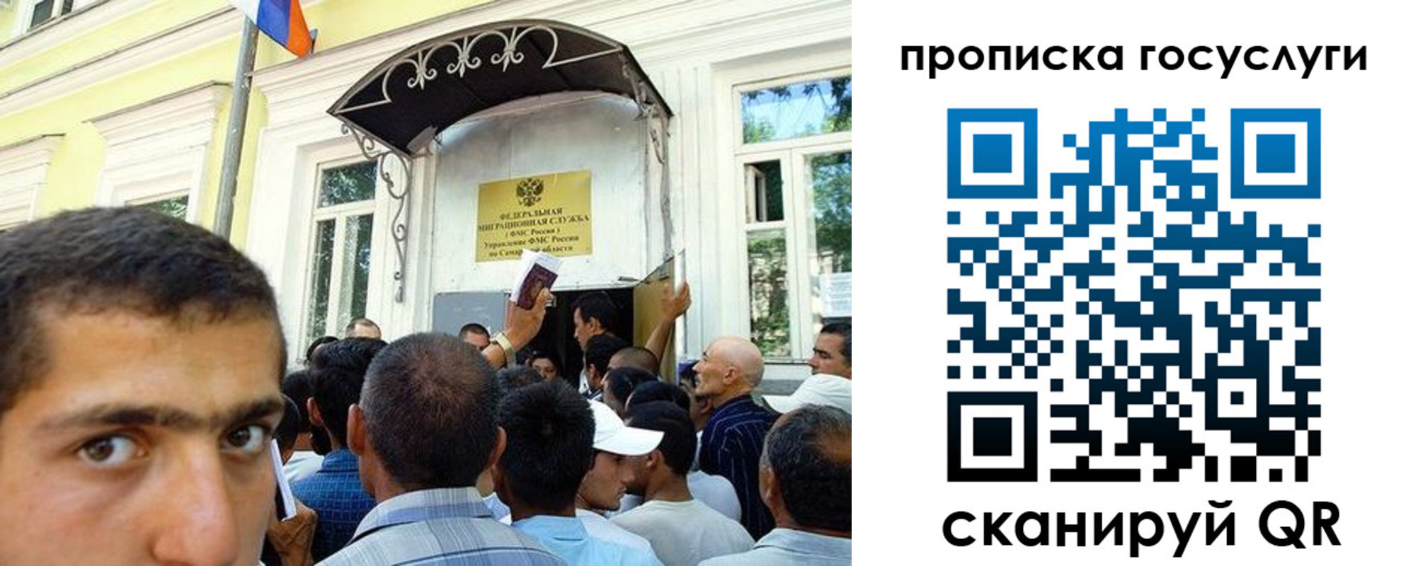 где прописаться в Волгореченске